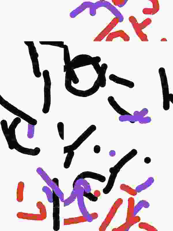 Drawing no. 0014 in 10 MB Open Submission, submitted 3 October 2026 from Stockholm, Sweden. Curated by JAEV.