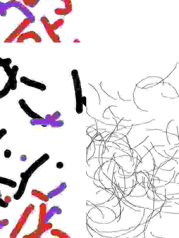 Drawing no. 0015 in 10 MB Open Submission, submitted 3 October 2026 from Stockholm, Sweden. Curated by JAEV.